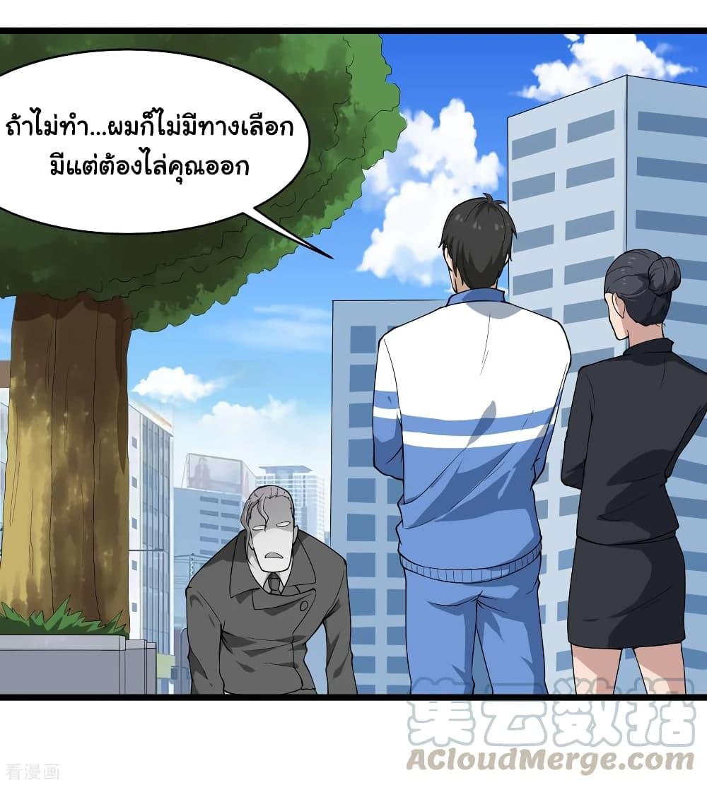 Manga-lc-com อ่านมังงะ อ่านการ์ตูน ออนไลน์ ฟรี School Flower Master ตอนที่ 1 2 3 4 5 6 7 8 9 10 11 12 13 14 ฟรี ไม่มีโฆษณา Manga-lc - อ่าน มังงะ อ่าน การ์ตูน ออนไลน์ อ่านมังงะ ฟรี