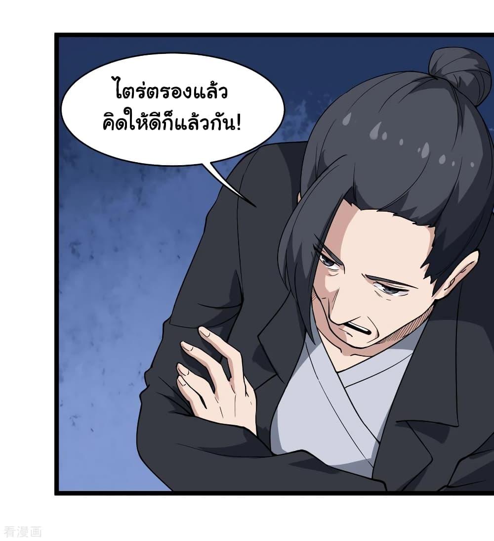 Manga-lc-com อ่านมังงะ อ่านการ์ตูน ออนไลน์ ฟรี School Flower Master ตอนที่ 1 2 3 4 5 6 7 8 9 10 11 12 13 14 ฟรี ไม่มีโฆษณา Manga-lc - อ่าน มังงะ อ่าน การ์ตูน ออนไลน์ อ่านมังงะ ฟรี
