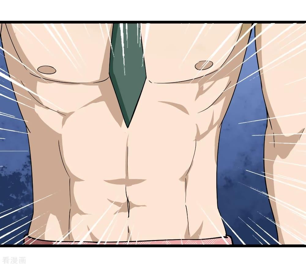Manga-lc-com อ่านมังงะ อ่านการ์ตูน ออนไลน์ ฟรี School Flower Master ตอนที่ 1 2 3 4 5 6 7 8 9 10 11 12 13 14 ฟรี ไม่มีโฆษณา Manga-lc - อ่าน มังงะ อ่าน การ์ตูน ออนไลน์ อ่านมังงะ ฟรี