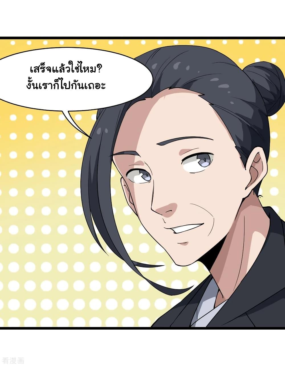 Manga-lc-com อ่านมังงะ อ่านการ์ตูน ออนไลน์ ฟรี School Flower Master ตอนที่ 1 2 3 4 5 6 7 8 9 10 11 12 13 14 ฟรี ไม่มีโฆษณา Manga-lc - อ่าน มังงะ อ่าน การ์ตูน ออนไลน์ อ่านมังงะ ฟรี