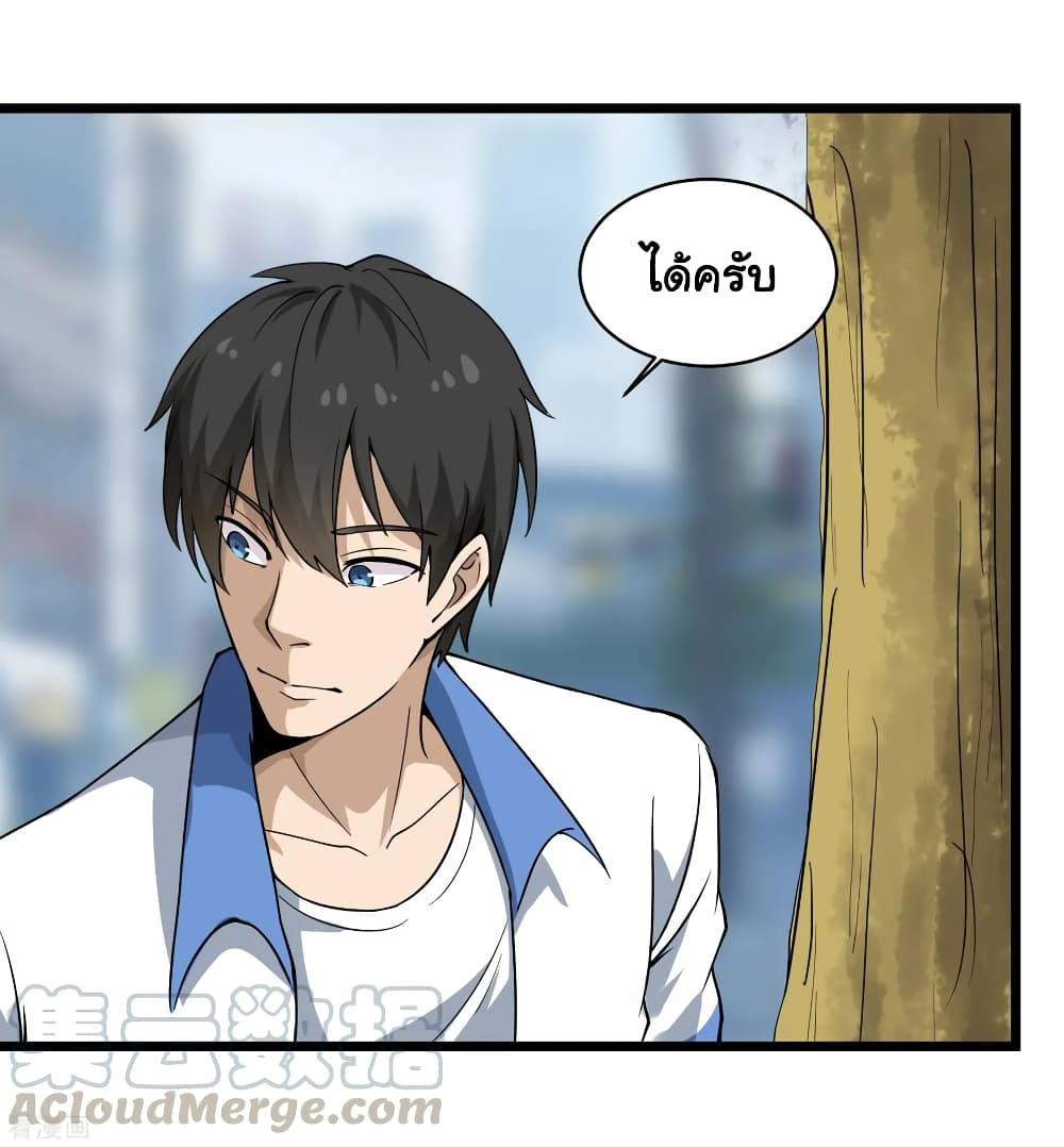 Manga-lc-com อ่านมังงะ อ่านการ์ตูน ออนไลน์ ฟรี School Flower Master ตอนที่ 1 2 3 4 5 6 7 8 9 10 11 12 13 14 ฟรี ไม่มีโฆษณา Manga-lc - อ่าน มังงะ อ่าน การ์ตูน ออนไลน์ อ่านมังงะ ฟรี