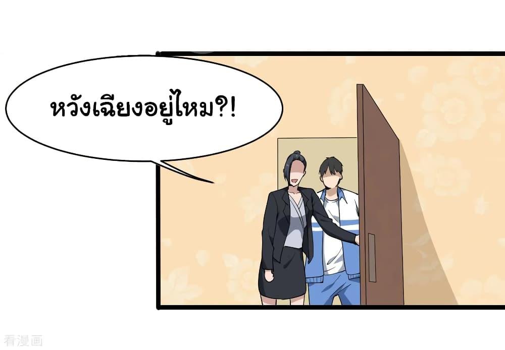 Manga-lc-com อ่านมังงะ อ่านการ์ตูน ออนไลน์ ฟรี School Flower Master ตอนที่ 1 2 3 4 5 6 7 8 9 10 11 12 13 14 ฟรี ไม่มีโฆษณา Manga-lc - อ่าน มังงะ อ่าน การ์ตูน ออนไลน์ อ่านมังงะ ฟรี