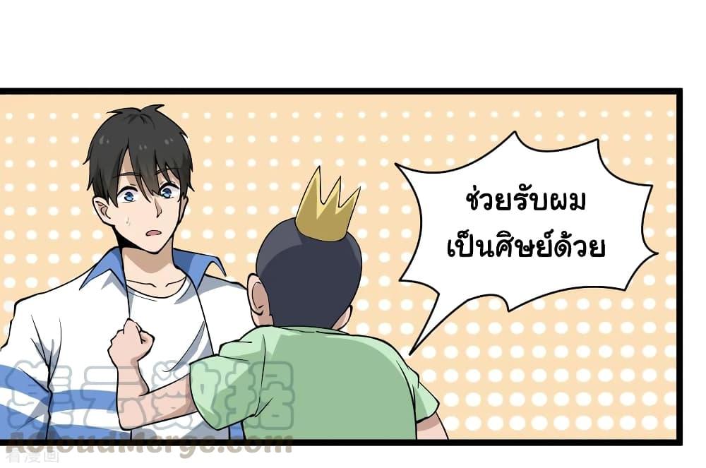 Manga-lc-com อ่านมังงะ อ่านการ์ตูน ออนไลน์ ฟรี School Flower Master ตอนที่ 1 2 3 4 5 6 7 8 9 10 11 12 13 14 ฟรี ไม่มีโฆษณา Manga-lc - อ่าน มังงะ อ่าน การ์ตูน ออนไลน์ อ่านมังงะ ฟรี