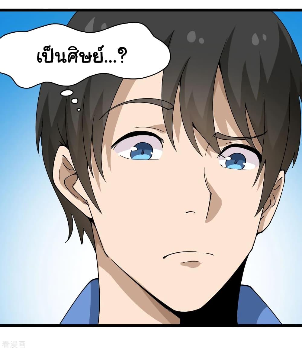 Manga-lc-com อ่านมังงะ อ่านการ์ตูน ออนไลน์ ฟรี School Flower Master ตอนที่ 1 2 3 4 5 6 7 8 9 10 11 12 13 14 ฟรี ไม่มีโฆษณา Manga-lc - อ่าน มังงะ อ่าน การ์ตูน ออนไลน์ อ่านมังงะ ฟรี