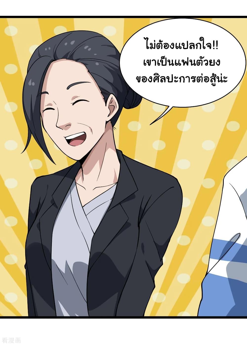 Manga-lc-com อ่านมังงะ อ่านการ์ตูน ออนไลน์ ฟรี School Flower Master ตอนที่ 1 2 3 4 5 6 7 8 9 10 11 12 13 14 ฟรี ไม่มีโฆษณา Manga-lc - อ่าน มังงะ อ่าน การ์ตูน ออนไลน์ อ่านมังงะ ฟรี