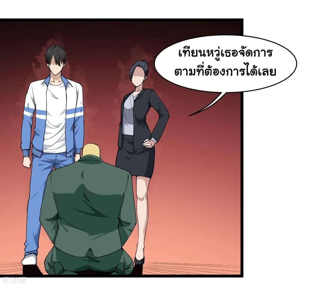 Manga-lc-com อ่านมังงะ อ่านการ์ตูน ออนไลน์ ฟรี School Flower Master ตอนที่ 1 2 3 4 5 6 7 8 9 10 11 12 13 14 ฟรี ไม่มีโฆษณา Manga-lc - อ่าน มังงะ อ่าน การ์ตูน ออนไลน์ อ่านมังงะ ฟรี