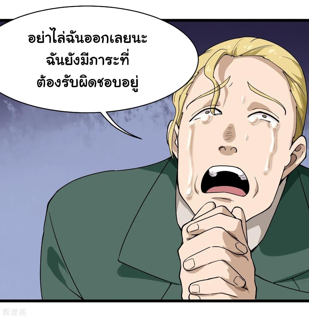 Manga-lc-com อ่านมังงะ อ่านการ์ตูน ออนไลน์ ฟรี School Flower Master ตอนที่ 1 2 3 4 5 6 7 8 9 10 11 12 13 14 ฟรี ไม่มีโฆษณา Manga-lc - อ่าน มังงะ อ่าน การ์ตูน ออนไลน์ อ่านมังงะ ฟรี