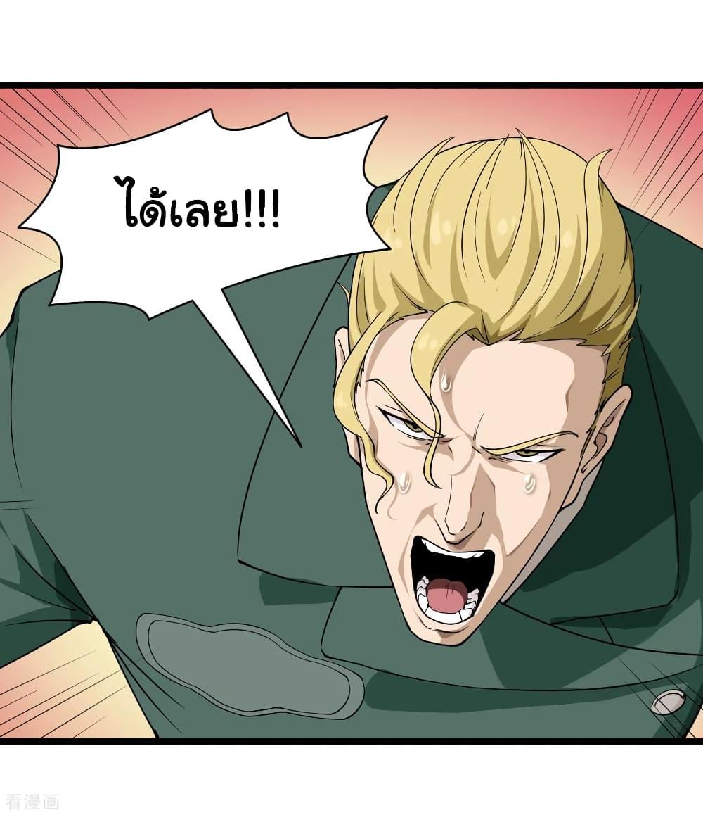 Manga-lc-com อ่านมังงะ อ่านการ์ตูน ออนไลน์ ฟรี School Flower Master ตอนที่ 1 2 3 4 5 6 7 8 9 10 11 12 13 14 ฟรี ไม่มีโฆษณา Manga-lc - อ่าน มังงะ อ่าน การ์ตูน ออนไลน์ อ่านมังงะ ฟรี