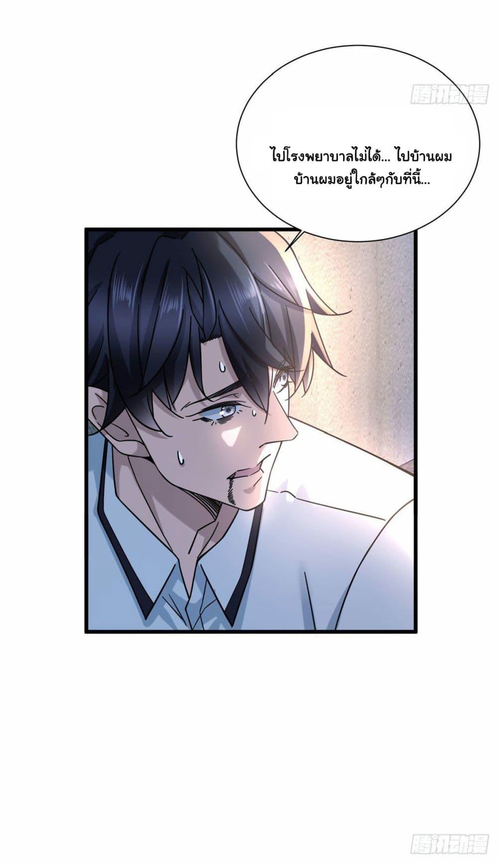 Manga-lc-com อ่านมังงะ อ่านการ์ตูน ออนไลน์ ฟรี The New best All-Rounder in The City ตอนที่ 1 2 3 4 5 6 7 8 9 10 11 12 13 14 ฟรี ไม่มีโฆษณา Manga-lc - อ่าน มังงะ อ่าน การ์ตูน ออนไลน์ อ่านมังงะ ฟรี