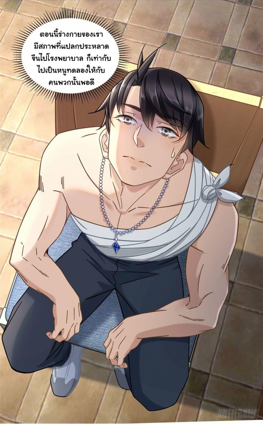 Manga-lc-com อ่านมังงะ อ่านการ์ตูน ออนไลน์ ฟรี The New best All-Rounder in The City ตอนที่ 1 2 3 4 5 6 7 8 9 10 11 12 13 14 ฟรี ไม่มีโฆษณา Manga-lc - อ่าน มังงะ อ่าน การ์ตูน ออนไลน์ อ่านมังงะ ฟรี