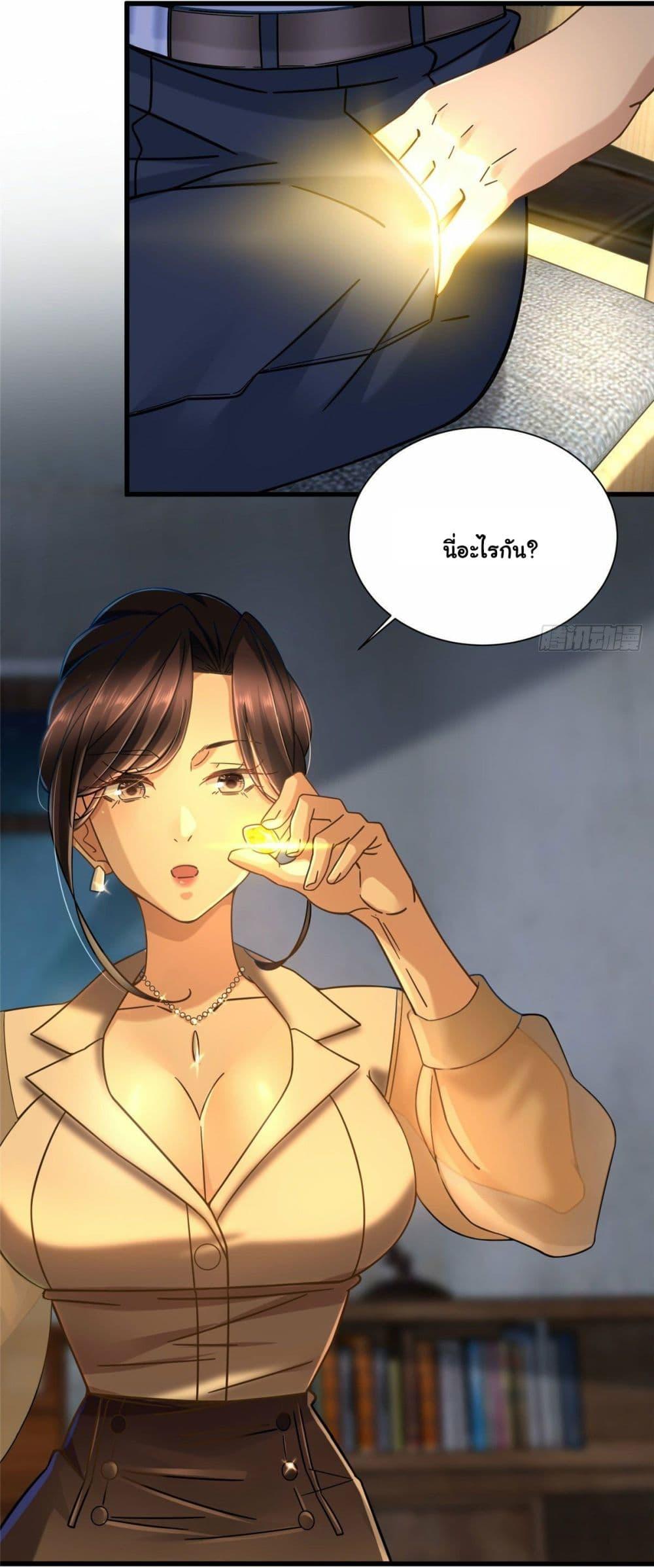 Manga-lc-com อ่านมังงะ อ่านการ์ตูน ออนไลน์ ฟรี The New best All-Rounder in The City ตอนที่ 1 2 3 4 5 6 7 8 9 10 11 12 13 14 ฟรี ไม่มีโฆษณา Manga-lc - อ่าน มังงะ อ่าน การ์ตูน ออนไลน์ อ่านมังงะ ฟรี