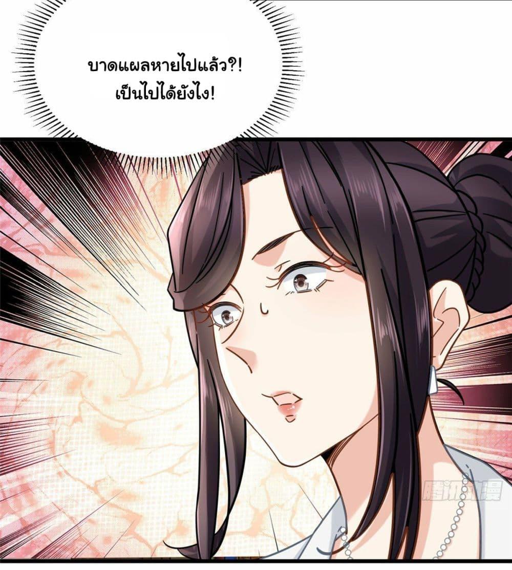 Manga-lc-com อ่านมังงะ อ่านการ์ตูน ออนไลน์ ฟรี The New best All-Rounder in The City ตอนที่ 1 2 3 4 5 6 7 8 9 10 11 12 13 14 ฟรี ไม่มีโฆษณา Manga-lc - อ่าน มังงะ อ่าน การ์ตูน ออนไลน์ อ่านมังงะ ฟรี