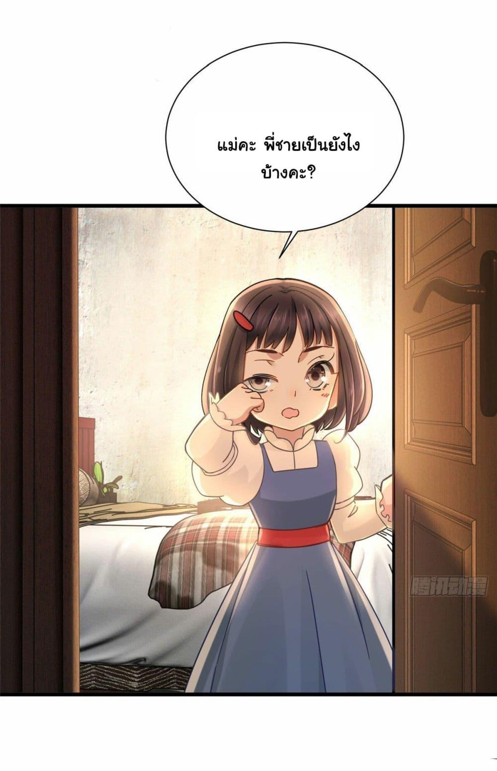 Manga-lc-com อ่านมังงะ อ่านการ์ตูน ออนไลน์ ฟรี The New best All-Rounder in The City ตอนที่ 1 2 3 4 5 6 7 8 9 10 11 12 13 14 ฟรี ไม่มีโฆษณา Manga-lc - อ่าน มังงะ อ่าน การ์ตูน ออนไลน์ อ่านมังงะ ฟรี