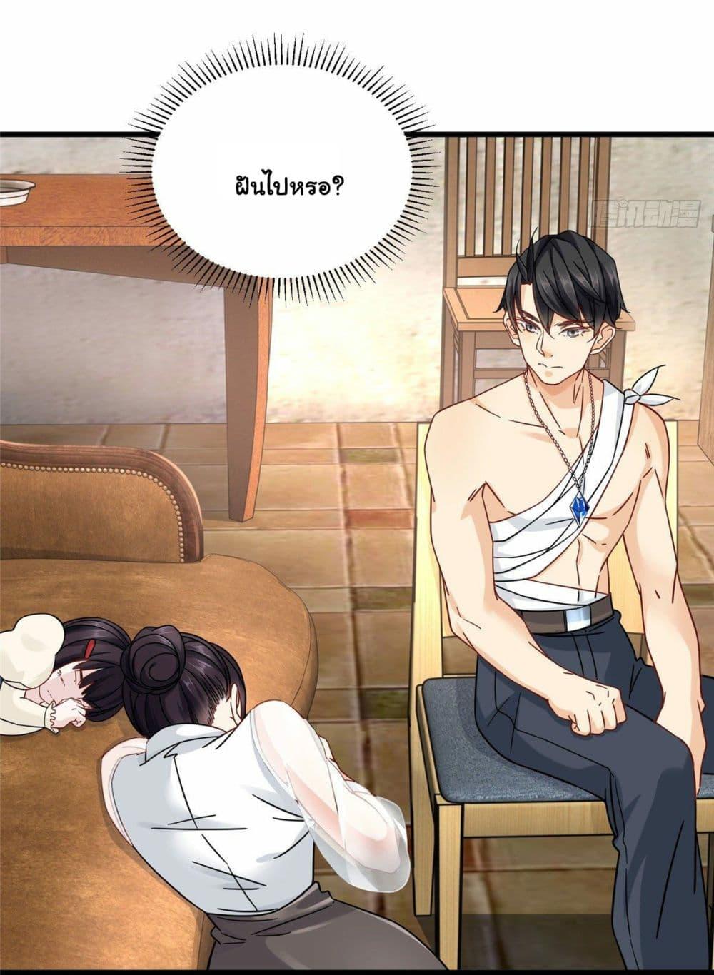 Manga-lc-com อ่านมังงะ อ่านการ์ตูน ออนไลน์ ฟรี The New best All-Rounder in The City ตอนที่ 1 2 3 4 5 6 7 8 9 10 11 12 13 14 ฟรี ไม่มีโฆษณา Manga-lc - อ่าน มังงะ อ่าน การ์ตูน ออนไลน์ อ่านมังงะ ฟรี