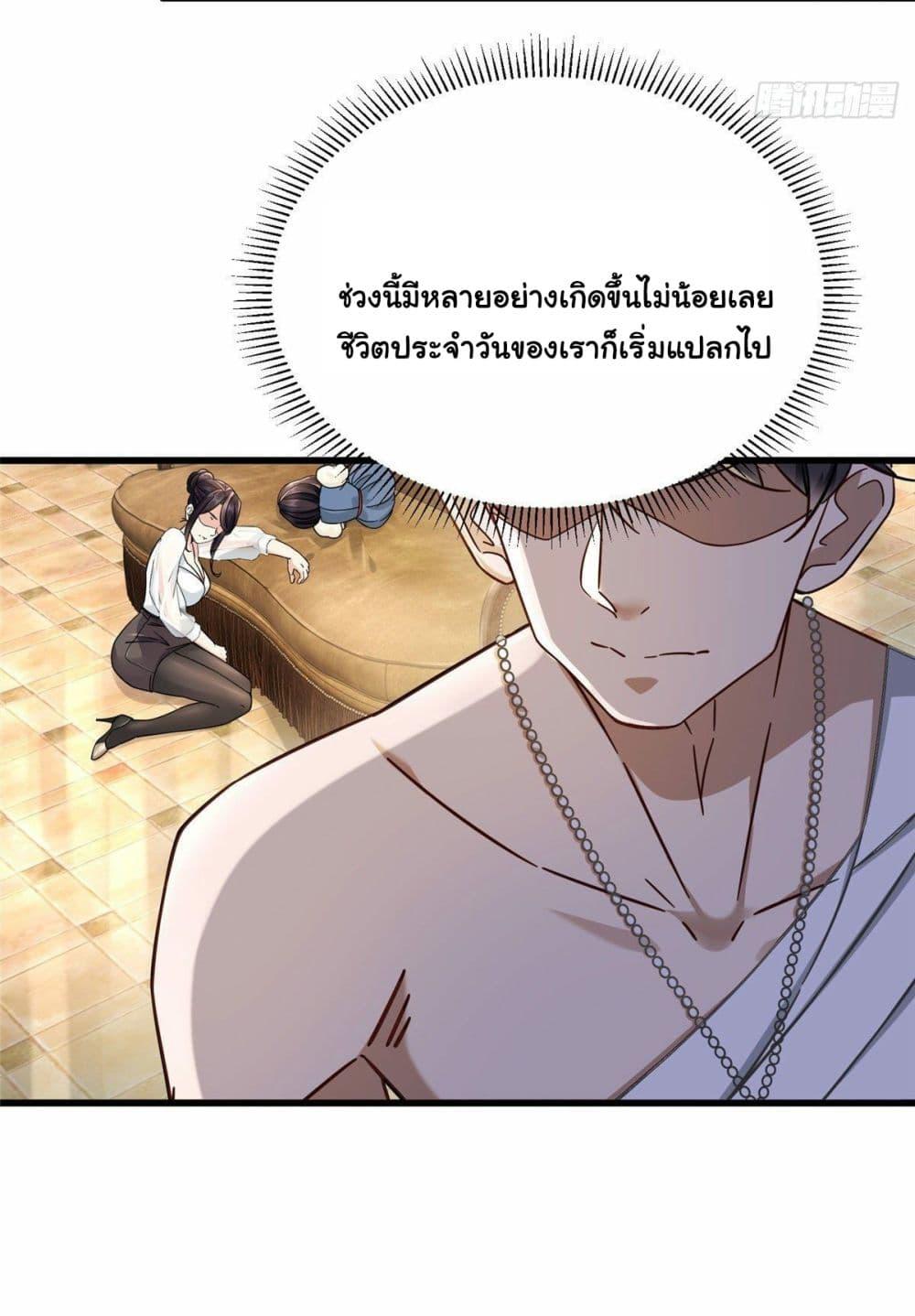 Manga-lc-com อ่านมังงะ อ่านการ์ตูน ออนไลน์ ฟรี The New best All-Rounder in The City ตอนที่ 1 2 3 4 5 6 7 8 9 10 11 12 13 14 ฟรี ไม่มีโฆษณา Manga-lc - อ่าน มังงะ อ่าน การ์ตูน ออนไลน์ อ่านมังงะ ฟรี