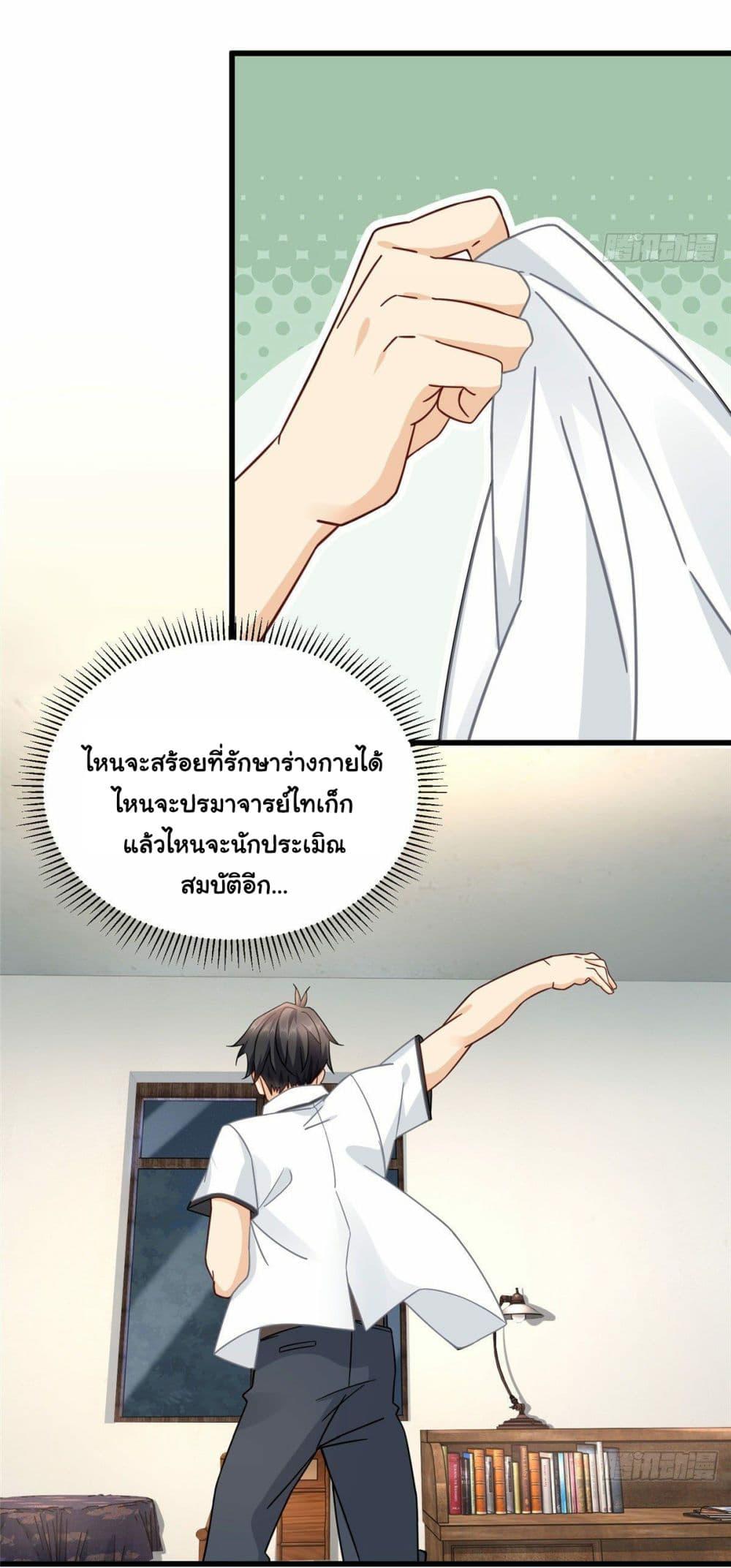 Manga-lc-com อ่านมังงะ อ่านการ์ตูน ออนไลน์ ฟรี The New best All-Rounder in The City ตอนที่ 1 2 3 4 5 6 7 8 9 10 11 12 13 14 ฟรี ไม่มีโฆษณา Manga-lc - อ่าน มังงะ อ่าน การ์ตูน ออนไลน์ อ่านมังงะ ฟรี