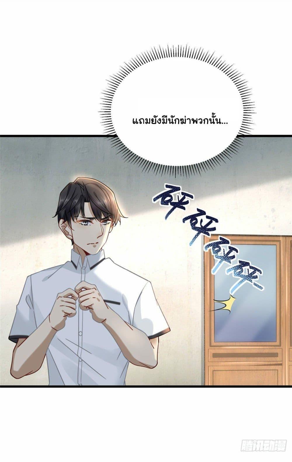 Manga-lc-com อ่านมังงะ อ่านการ์ตูน ออนไลน์ ฟรี The New best All-Rounder in The City ตอนที่ 1 2 3 4 5 6 7 8 9 10 11 12 13 14 ฟรี ไม่มีโฆษณา Manga-lc - อ่าน มังงะ อ่าน การ์ตูน ออนไลน์ อ่านมังงะ ฟรี