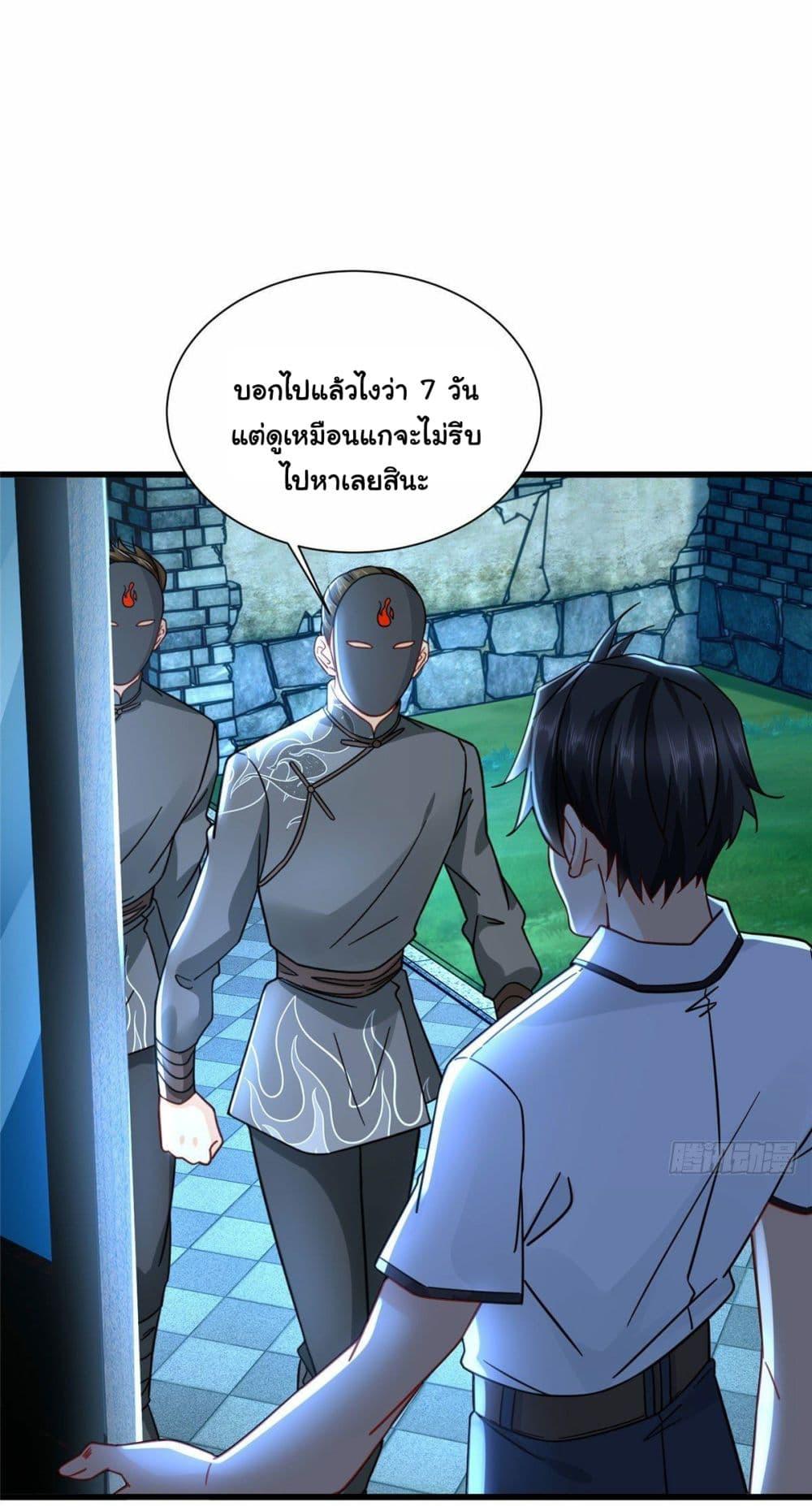 Manga-lc-com อ่านมังงะ อ่านการ์ตูน ออนไลน์ ฟรี The New best All-Rounder in The City ตอนที่ 1 2 3 4 5 6 7 8 9 10 11 12 13 14 ฟรี ไม่มีโฆษณา Manga-lc - อ่าน มังงะ อ่าน การ์ตูน ออนไลน์ อ่านมังงะ ฟรี