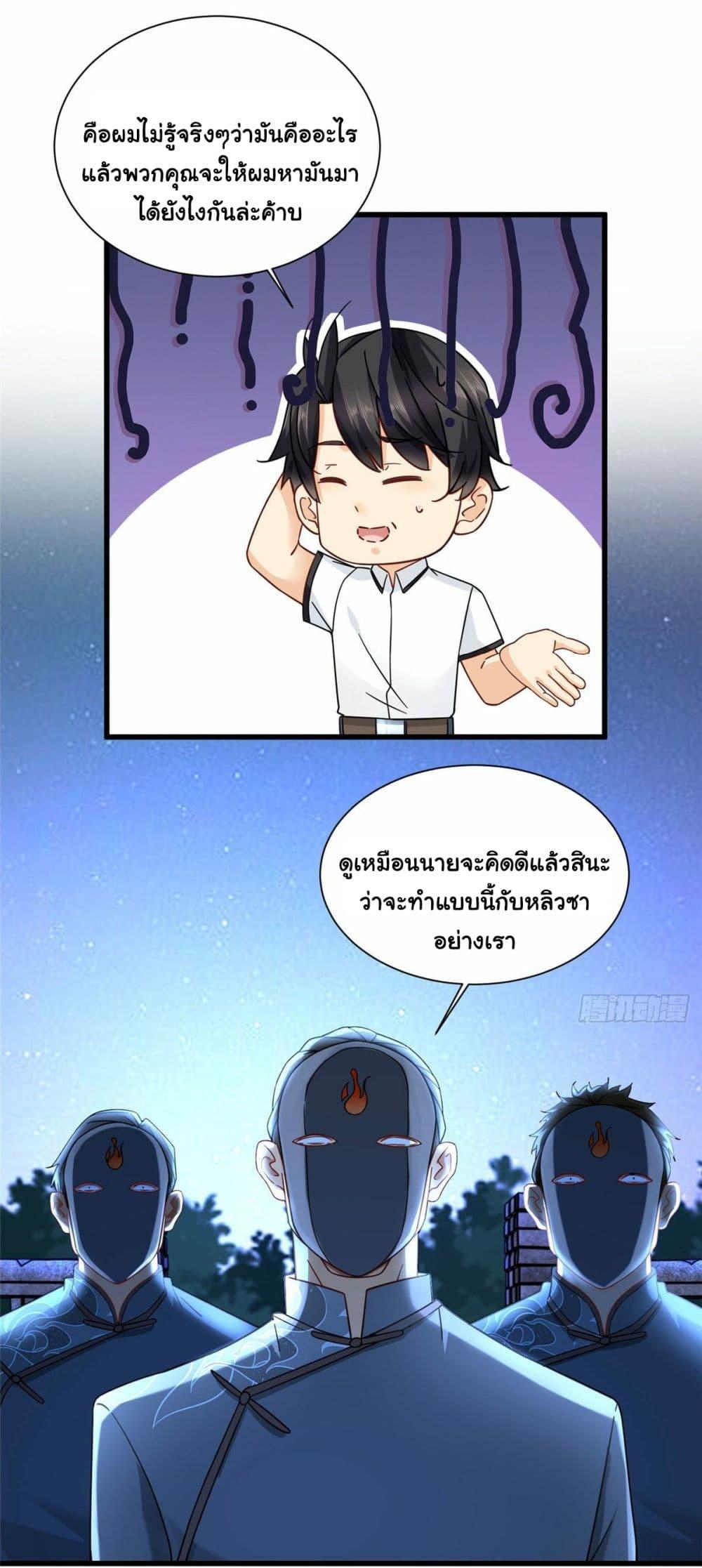 Manga-lc-com อ่านมังงะ อ่านการ์ตูน ออนไลน์ ฟรี The New best All-Rounder in The City ตอนที่ 1 2 3 4 5 6 7 8 9 10 11 12 13 14 ฟรี ไม่มีโฆษณา Manga-lc - อ่าน มังงะ อ่าน การ์ตูน ออนไลน์ อ่านมังงะ ฟรี