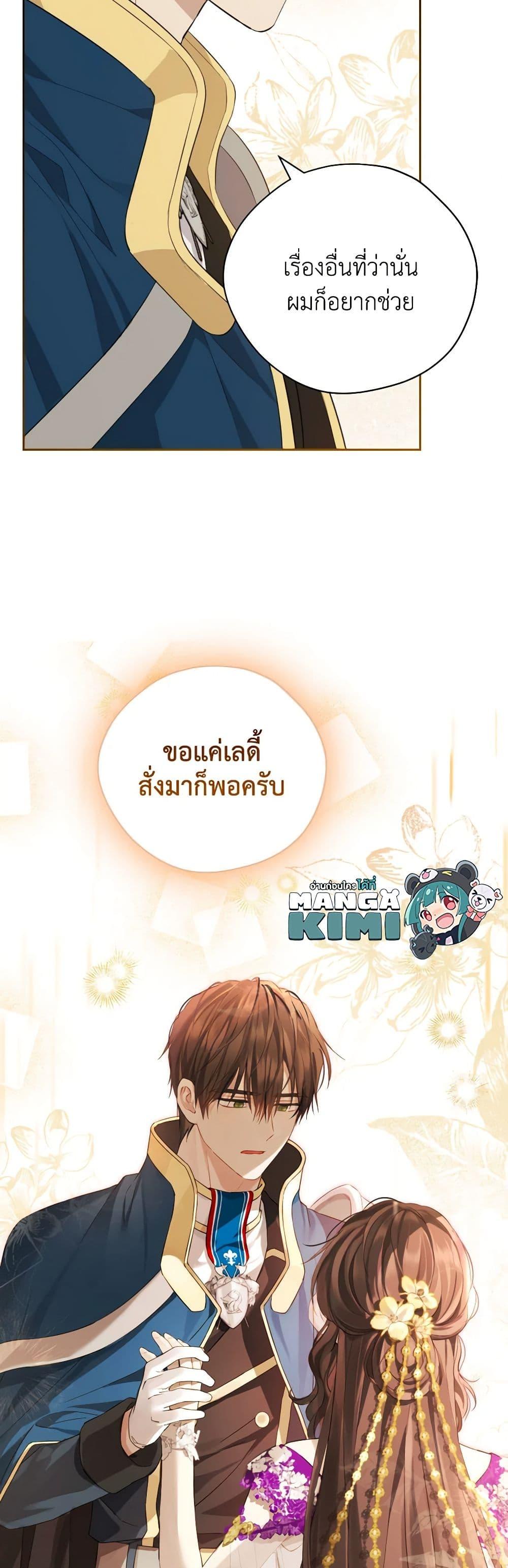 Manga-lc-com อ่านมังงะ อ่านการ์ตูน ออนไลน์ ฟรี Actually, I Was the Real One ตอนที่ 1 2 3 4 5 6 7 8 9 10 11 12 13 14 ฟรี ไม่มีโฆษณา Manga-lc - อ่าน มังงะ อ่าน การ์ตูน ออนไลน์ อ่านมังงะ ฟรี