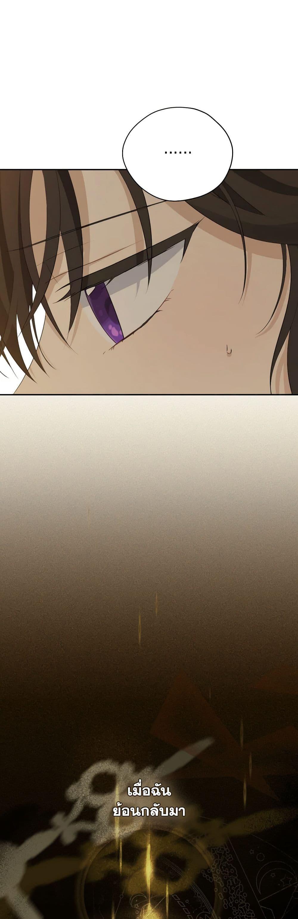 Manga-lc-com อ่านมังงะ อ่านการ์ตูน ออนไลน์ ฟรี Actually, I Was the Real One ตอนที่ 1 2 3 4 5 6 7 8 9 10 11 12 13 14 ฟรี ไม่มีโฆษณา Manga-lc - อ่าน มังงะ อ่าน การ์ตูน ออนไลน์ อ่านมังงะ ฟรี