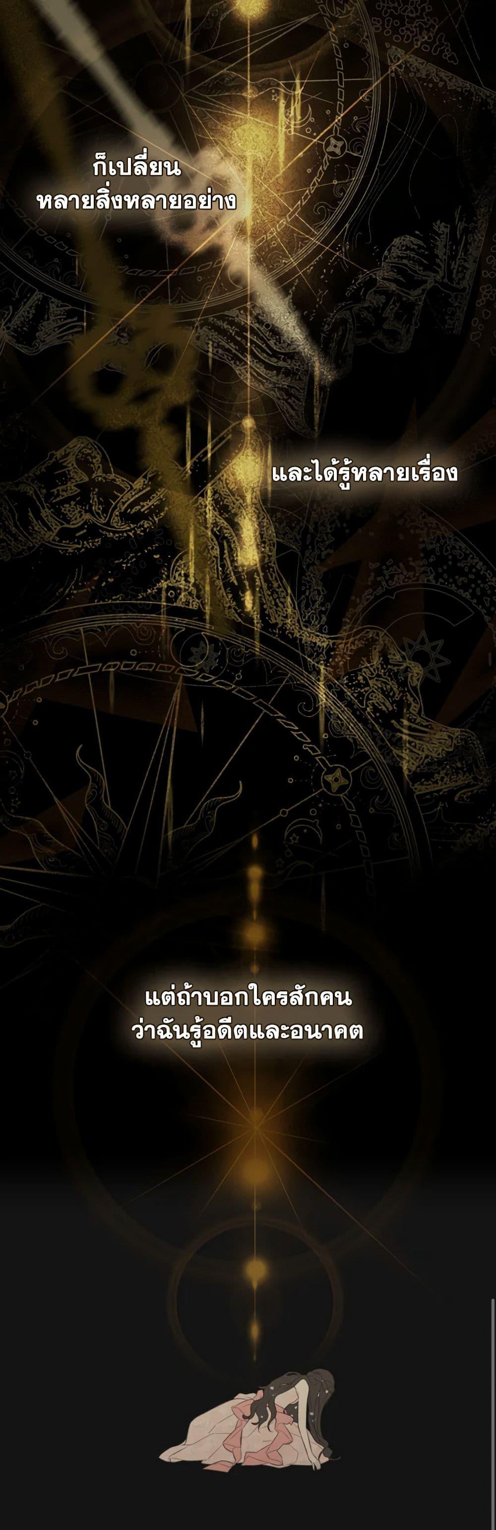 Manga-lc-com อ่านมังงะ อ่านการ์ตูน ออนไลน์ ฟรี Actually, I Was the Real One ตอนที่ 1 2 3 4 5 6 7 8 9 10 11 12 13 14 ฟรี ไม่มีโฆษณา Manga-lc - อ่าน มังงะ อ่าน การ์ตูน ออนไลน์ อ่านมังงะ ฟรี