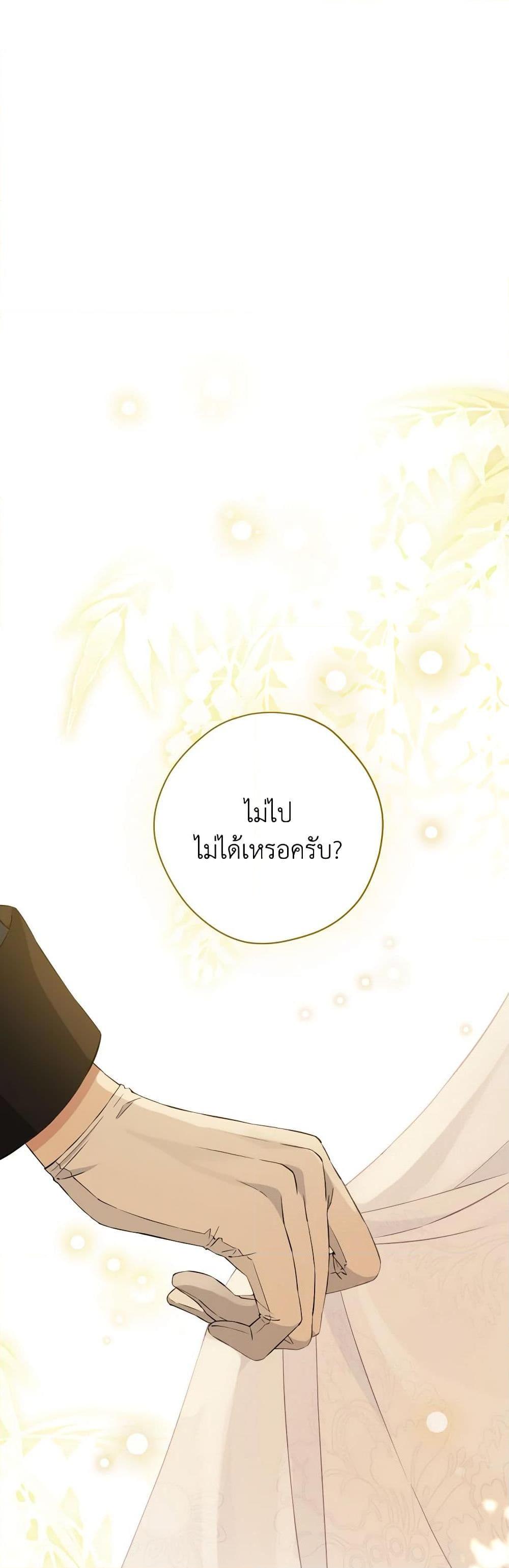 Manga-lc-com อ่านมังงะ อ่านการ์ตูน ออนไลน์ ฟรี Actually, I Was the Real One ตอนที่ 1 2 3 4 5 6 7 8 9 10 11 12 13 14 ฟรี ไม่มีโฆษณา Manga-lc - อ่าน มังงะ อ่าน การ์ตูน ออนไลน์ อ่านมังงะ ฟรี