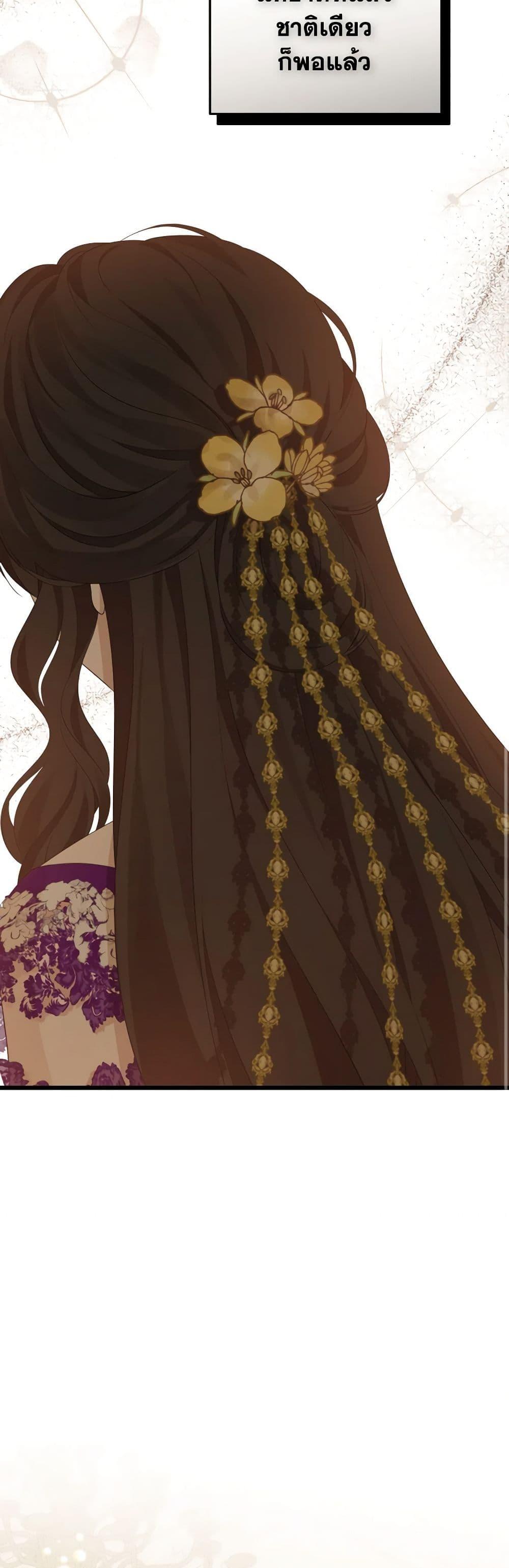 Manga-lc-com อ่านมังงะ อ่านการ์ตูน ออนไลน์ ฟรี Actually, I Was the Real One ตอนที่ 1 2 3 4 5 6 7 8 9 10 11 12 13 14 ฟรี ไม่มีโฆษณา Manga-lc - อ่าน มังงะ อ่าน การ์ตูน ออนไลน์ อ่านมังงะ ฟรี