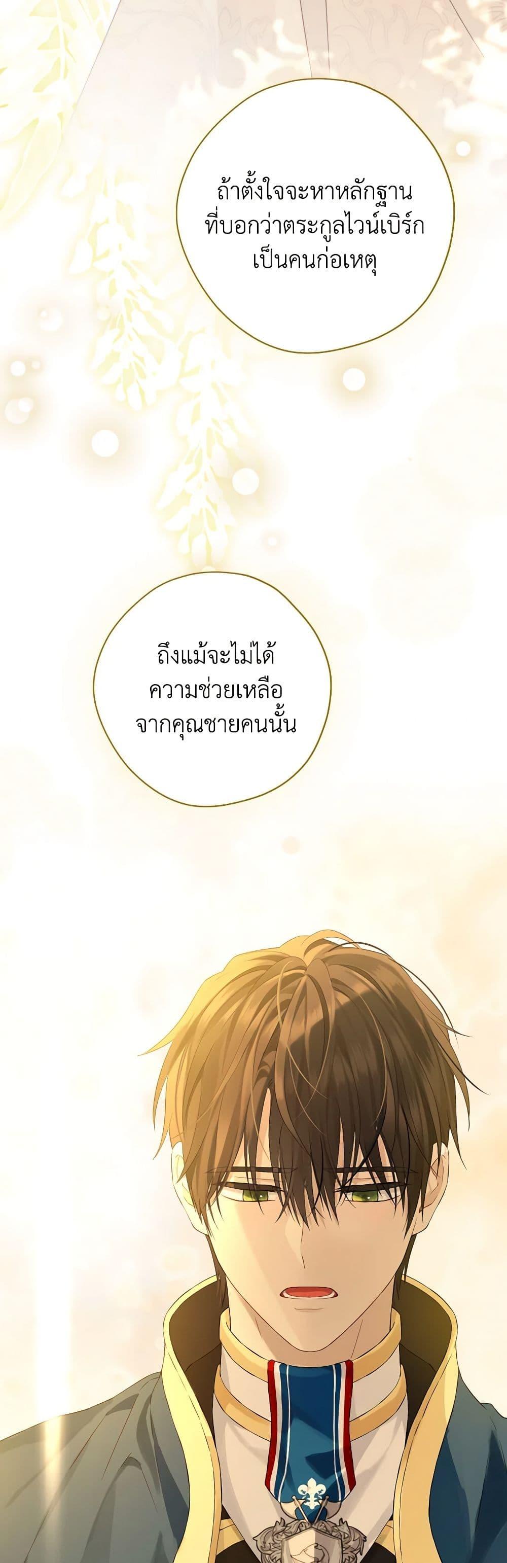 Manga-lc-com อ่านมังงะ อ่านการ์ตูน ออนไลน์ ฟรี Actually, I Was the Real One ตอนที่ 1 2 3 4 5 6 7 8 9 10 11 12 13 14 ฟรี ไม่มีโฆษณา Manga-lc - อ่าน มังงะ อ่าน การ์ตูน ออนไลน์ อ่านมังงะ ฟรี