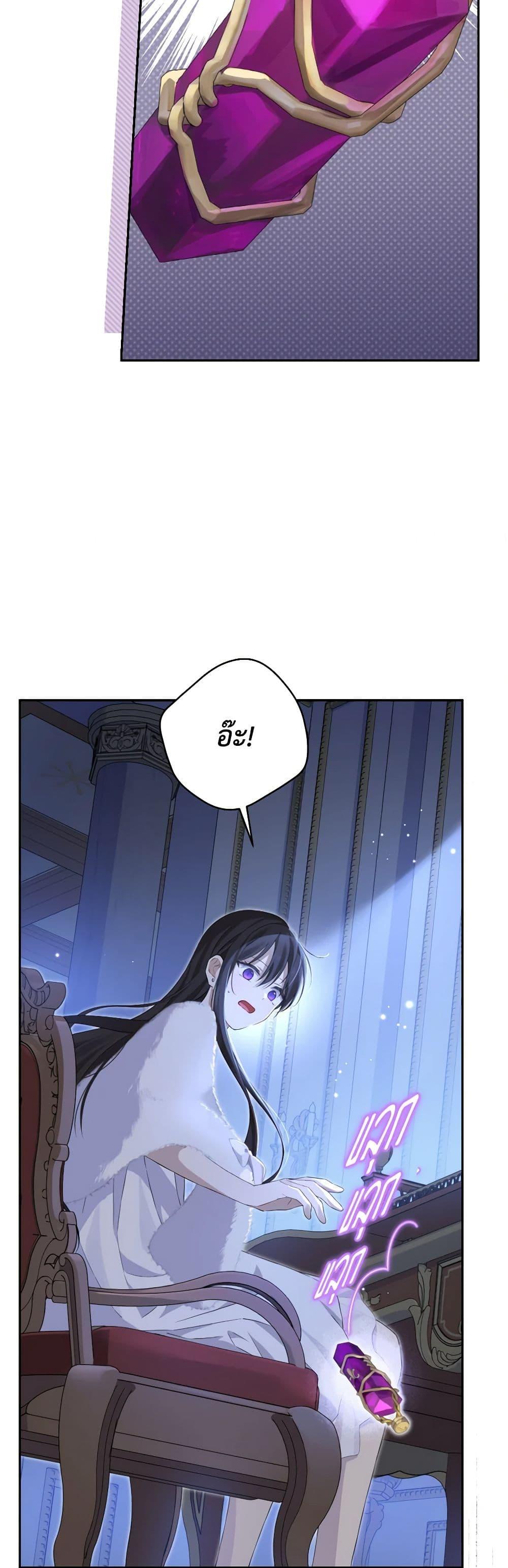 Manga-lc-com อ่านมังงะ อ่านการ์ตูน ออนไลน์ ฟรี Actually, I Was the Real One ตอนที่ 1 2 3 4 5 6 7 8 9 10 11 12 13 14 ฟรี ไม่มีโฆษณา Manga-lc - อ่าน มังงะ อ่าน การ์ตูน ออนไลน์ อ่านมังงะ ฟรี
