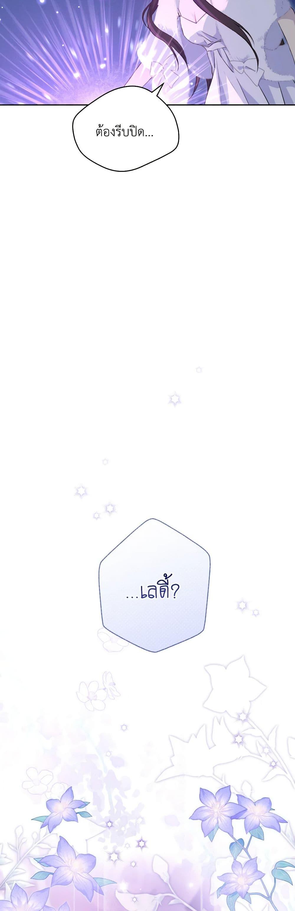 Manga-lc-com อ่านมังงะ อ่านการ์ตูน ออนไลน์ ฟรี Actually, I Was the Real One ตอนที่ 1 2 3 4 5 6 7 8 9 10 11 12 13 14 ฟรี ไม่มีโฆษณา Manga-lc - อ่าน มังงะ อ่าน การ์ตูน ออนไลน์ อ่านมังงะ ฟรี