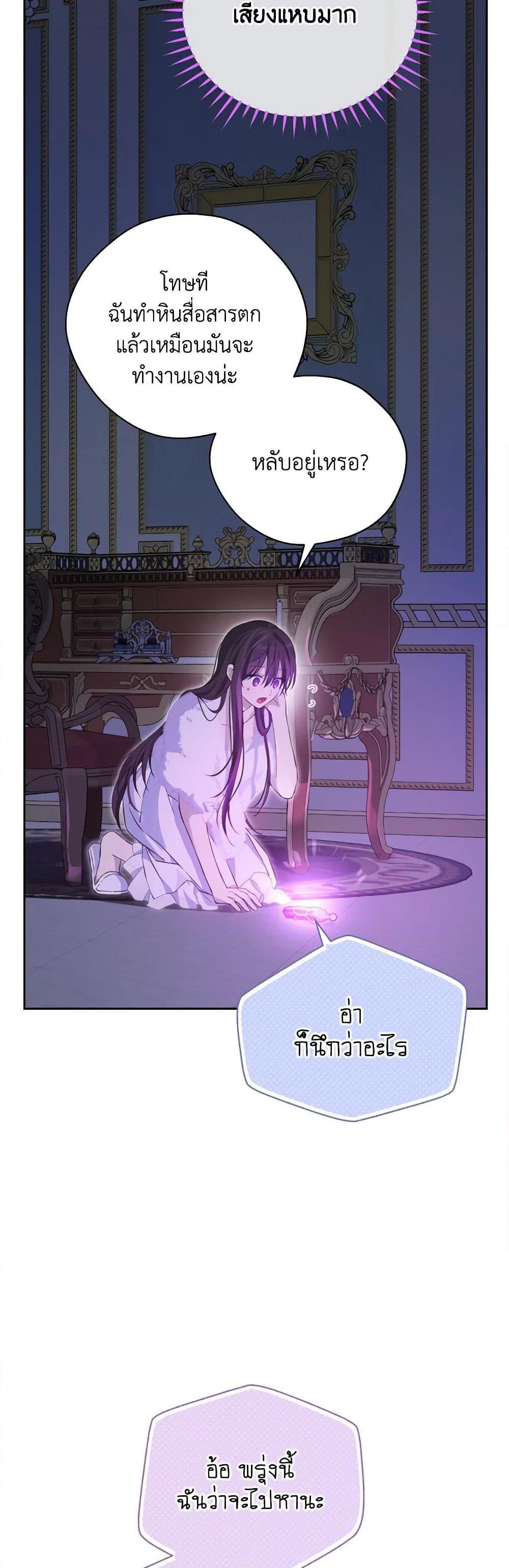 Manga-lc-com อ่านมังงะ อ่านการ์ตูน ออนไลน์ ฟรี Actually, I Was the Real One ตอนที่ 1 2 3 4 5 6 7 8 9 10 11 12 13 14 ฟรี ไม่มีโฆษณา Manga-lc - อ่าน มังงะ อ่าน การ์ตูน ออนไลน์ อ่านมังงะ ฟรี