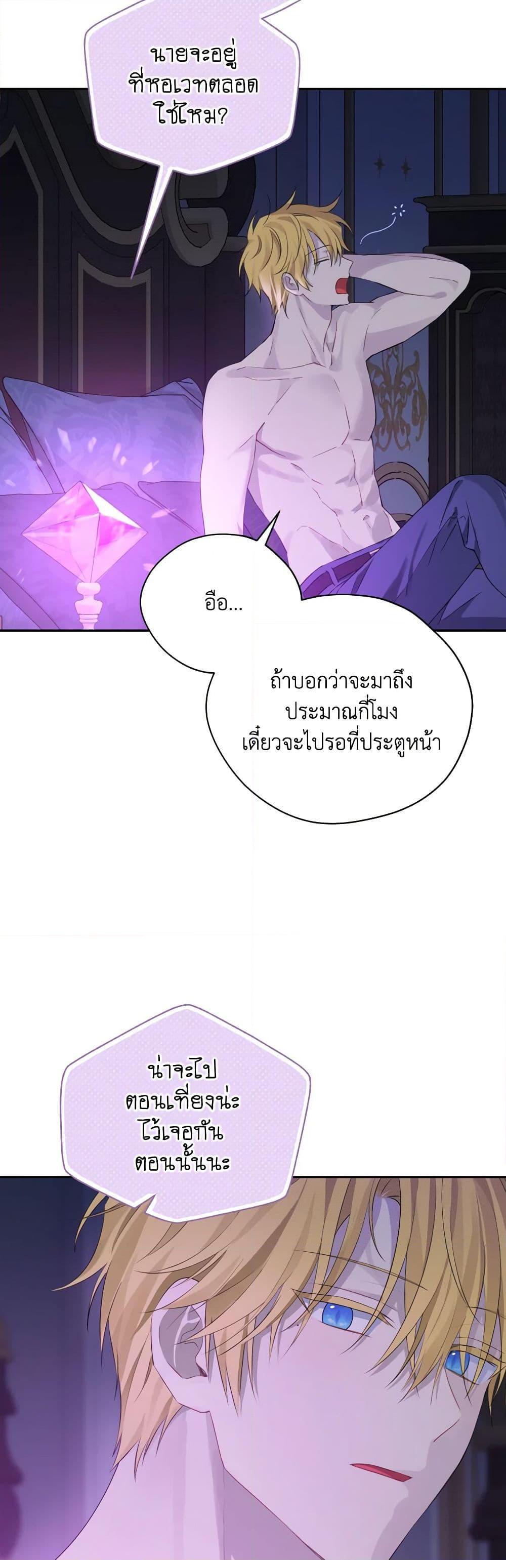 Manga-lc-com อ่านมังงะ อ่านการ์ตูน ออนไลน์ ฟรี Actually, I Was the Real One ตอนที่ 1 2 3 4 5 6 7 8 9 10 11 12 13 14 ฟรี ไม่มีโฆษณา Manga-lc - อ่าน มังงะ อ่าน การ์ตูน ออนไลน์ อ่านมังงะ ฟรี