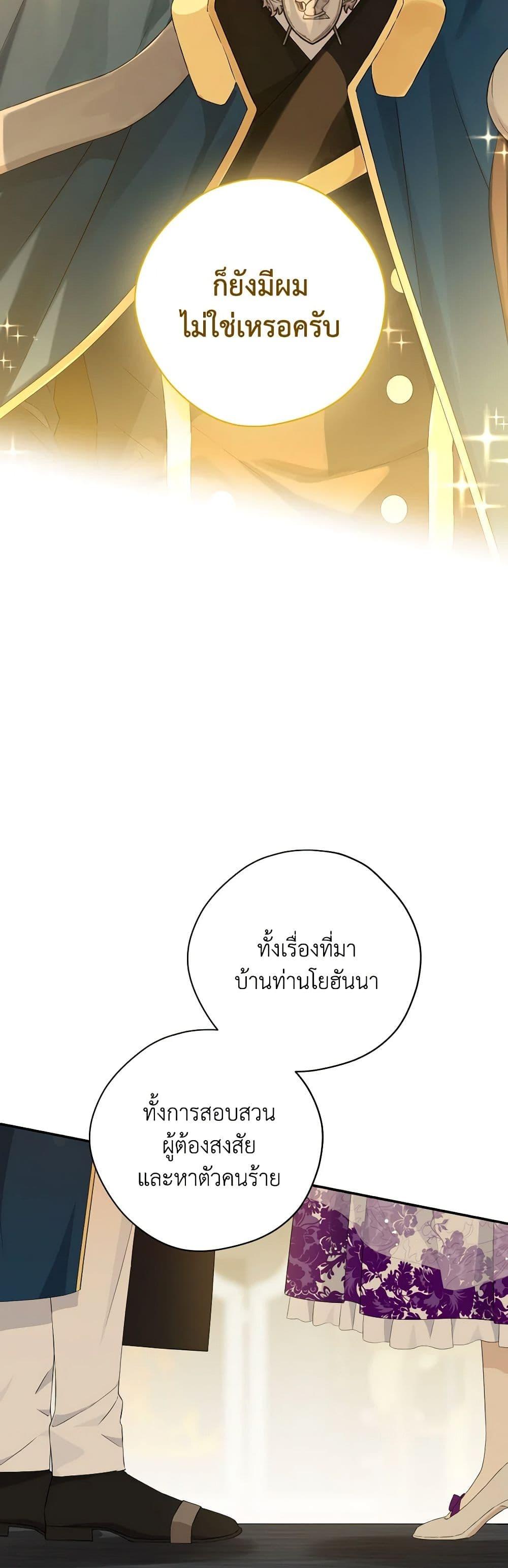 Manga-lc-com อ่านมังงะ อ่านการ์ตูน ออนไลน์ ฟรี Actually, I Was the Real One ตอนที่ 1 2 3 4 5 6 7 8 9 10 11 12 13 14 ฟรี ไม่มีโฆษณา Manga-lc - อ่าน มังงะ อ่าน การ์ตูน ออนไลน์ อ่านมังงะ ฟรี