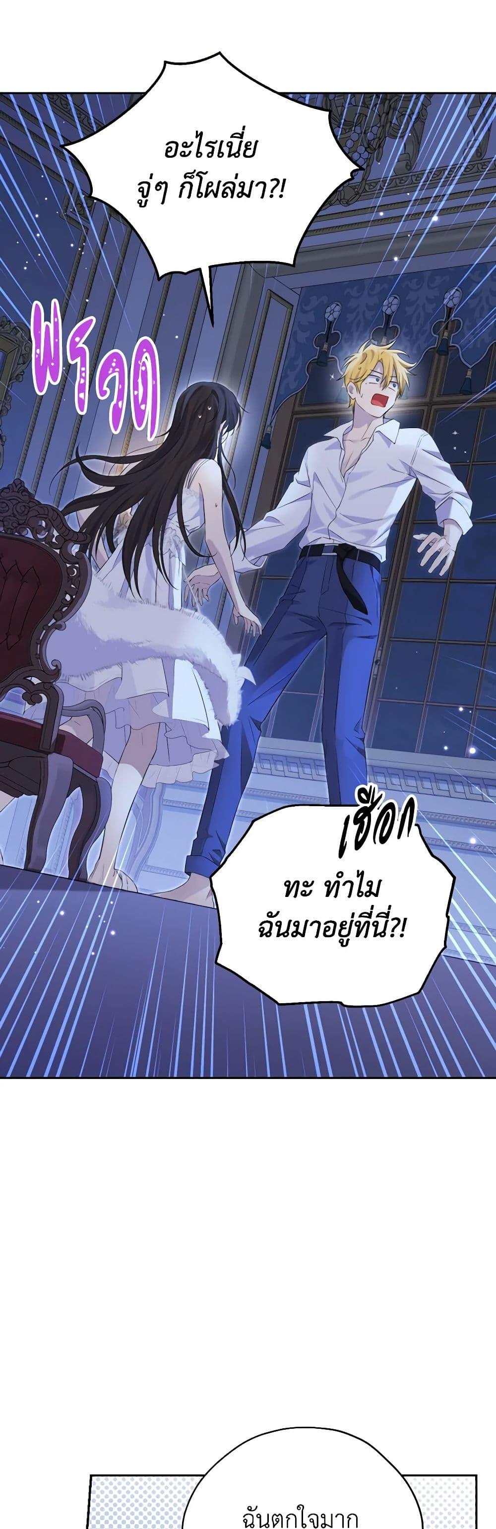 Manga-lc-com อ่านมังงะ อ่านการ์ตูน ออนไลน์ ฟรี Actually, I Was the Real One ตอนที่ 1 2 3 4 5 6 7 8 9 10 11 12 13 14 ฟรี ไม่มีโฆษณา Manga-lc - อ่าน มังงะ อ่าน การ์ตูน ออนไลน์ อ่านมังงะ ฟรี