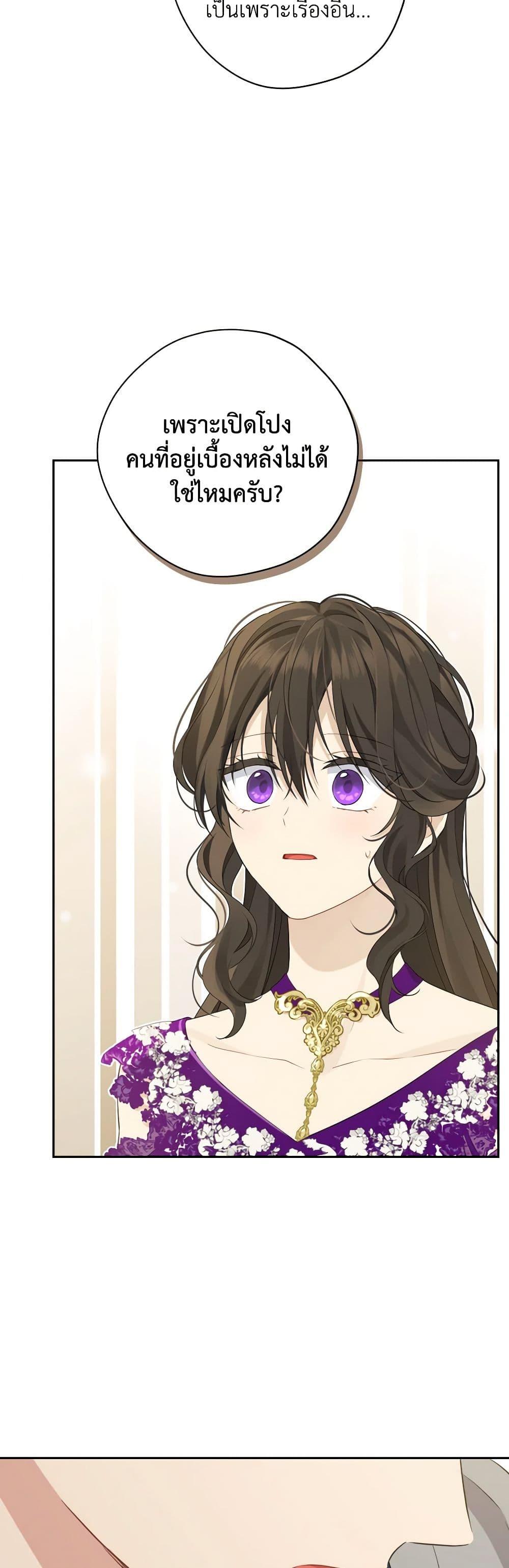 Manga-lc-com อ่านมังงะ อ่านการ์ตูน ออนไลน์ ฟรี Actually, I Was the Real One ตอนที่ 1 2 3 4 5 6 7 8 9 10 11 12 13 14 ฟรี ไม่มีโฆษณา Manga-lc - อ่าน มังงะ อ่าน การ์ตูน ออนไลน์ อ่านมังงะ ฟรี