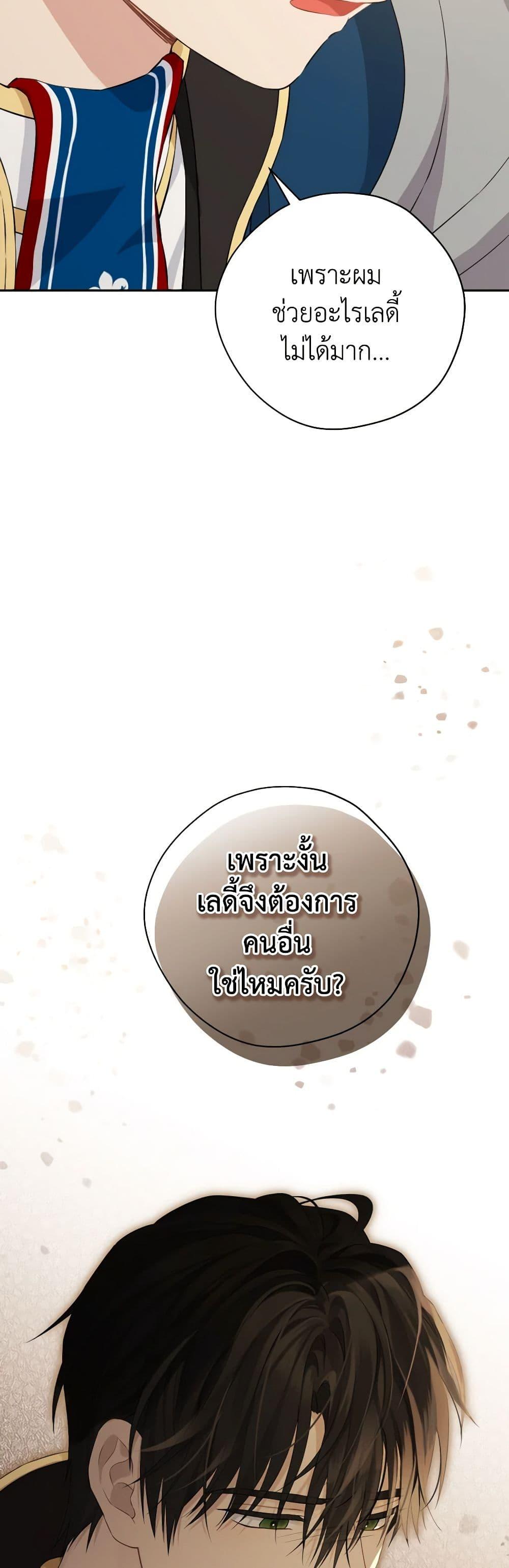 Manga-lc-com อ่านมังงะ อ่านการ์ตูน ออนไลน์ ฟรี Actually, I Was the Real One ตอนที่ 1 2 3 4 5 6 7 8 9 10 11 12 13 14 ฟรี ไม่มีโฆษณา Manga-lc - อ่าน มังงะ อ่าน การ์ตูน ออนไลน์ อ่านมังงะ ฟรี