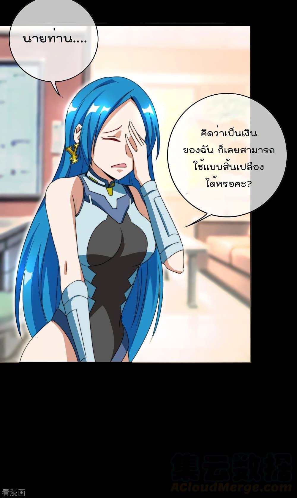 Manga-lc-com อ่านมังงะ อ่านการ์ตูน ออนไลน์ ฟรี I am The Richest in The World – ข้านี่แหละจะรวยที่สุดในโลก! ตอนที่ 1 2 3 4 5 6 7 8 9 10 11 12 13 14 ฟรี ไม่มีโฆษณา Manga-lc - อ่าน มังงะ อ่าน การ์ตูน ออนไลน์ อ่านมังงะ ฟรี