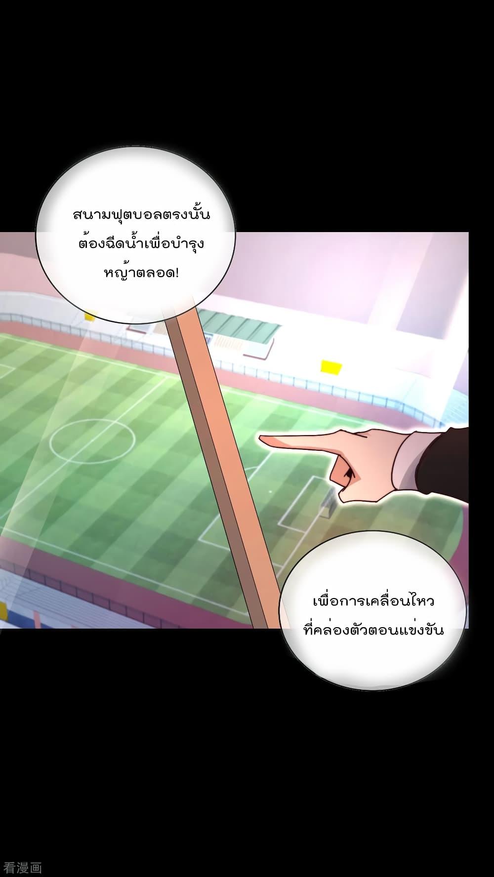 Manga-lc-com อ่านมังงะ อ่านการ์ตูน ออนไลน์ ฟรี I am The Richest in The World – ข้านี่แหละจะรวยที่สุดในโลก! ตอนที่ 1 2 3 4 5 6 7 8 9 10 11 12 13 14 ฟรี ไม่มีโฆษณา Manga-lc - อ่าน มังงะ อ่าน การ์ตูน ออนไลน์ อ่านมังงะ ฟรี
