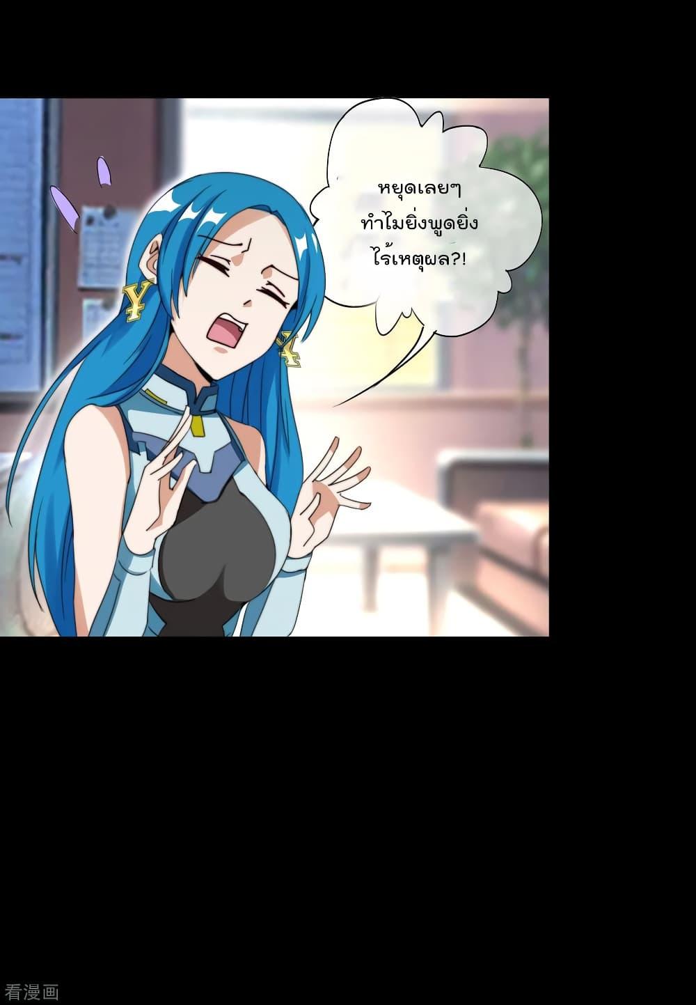 Manga-lc-com อ่านมังงะ อ่านการ์ตูน ออนไลน์ ฟรี I am The Richest in The World – ข้านี่แหละจะรวยที่สุดในโลก! ตอนที่ 1 2 3 4 5 6 7 8 9 10 11 12 13 14 ฟรี ไม่มีโฆษณา Manga-lc - อ่าน มังงะ อ่าน การ์ตูน ออนไลน์ อ่านมังงะ ฟรี