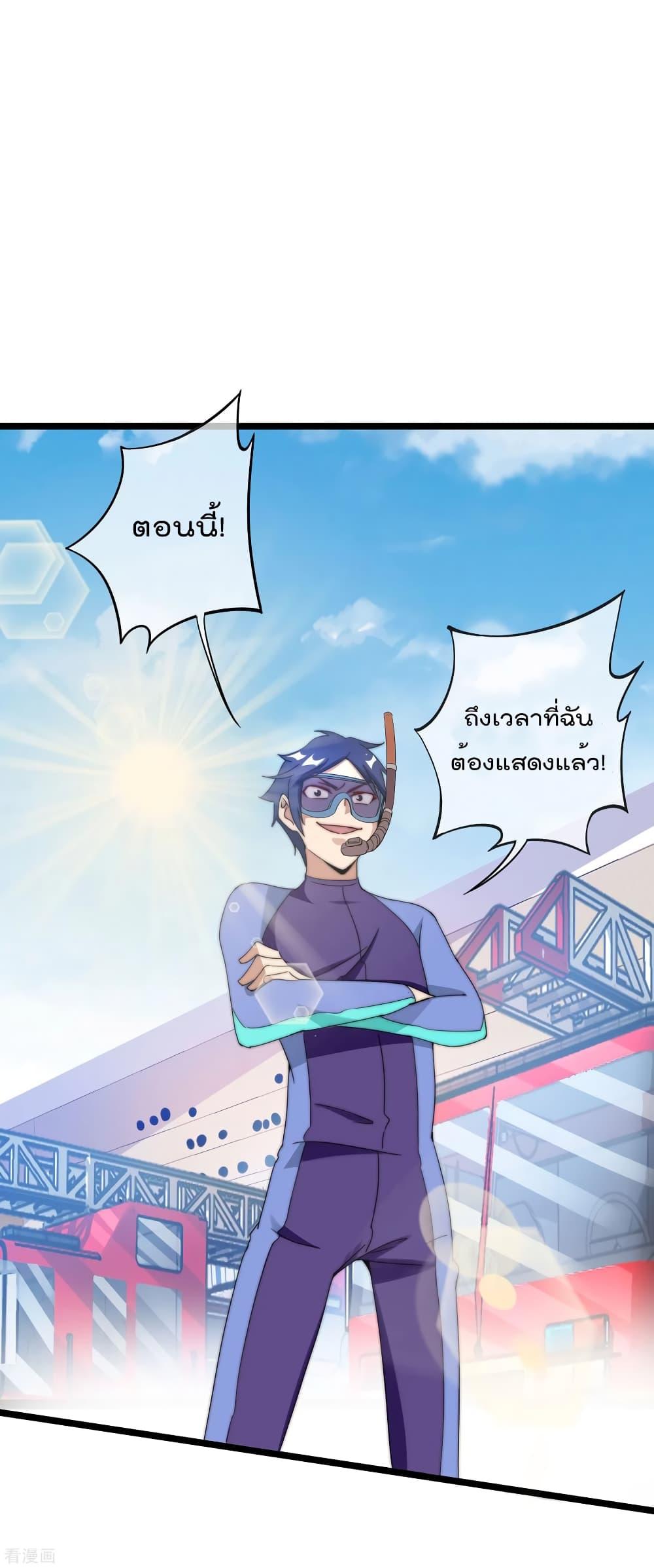 Manga-lc-com อ่านมังงะ อ่านการ์ตูน ออนไลน์ ฟรี I am The Richest in The World – ข้านี่แหละจะรวยที่สุดในโลก! ตอนที่ 1 2 3 4 5 6 7 8 9 10 11 12 13 14 ฟรี ไม่มีโฆษณา Manga-lc - อ่าน มังงะ อ่าน การ์ตูน ออนไลน์ อ่านมังงะ ฟรี