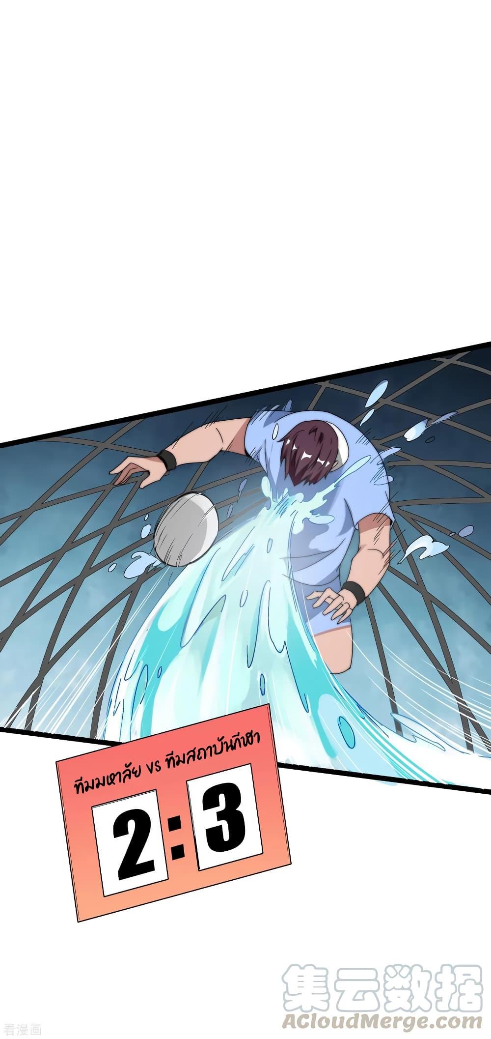 Manga-lc-com อ่านมังงะ อ่านการ์ตูน ออนไลน์ ฟรี I am The Richest in The World – ข้านี่แหละจะรวยที่สุดในโลก! ตอนที่ 1 2 3 4 5 6 7 8 9 10 11 12 13 14 ฟรี ไม่มีโฆษณา Manga-lc - อ่าน มังงะ อ่าน การ์ตูน ออนไลน์ อ่านมังงะ ฟรี