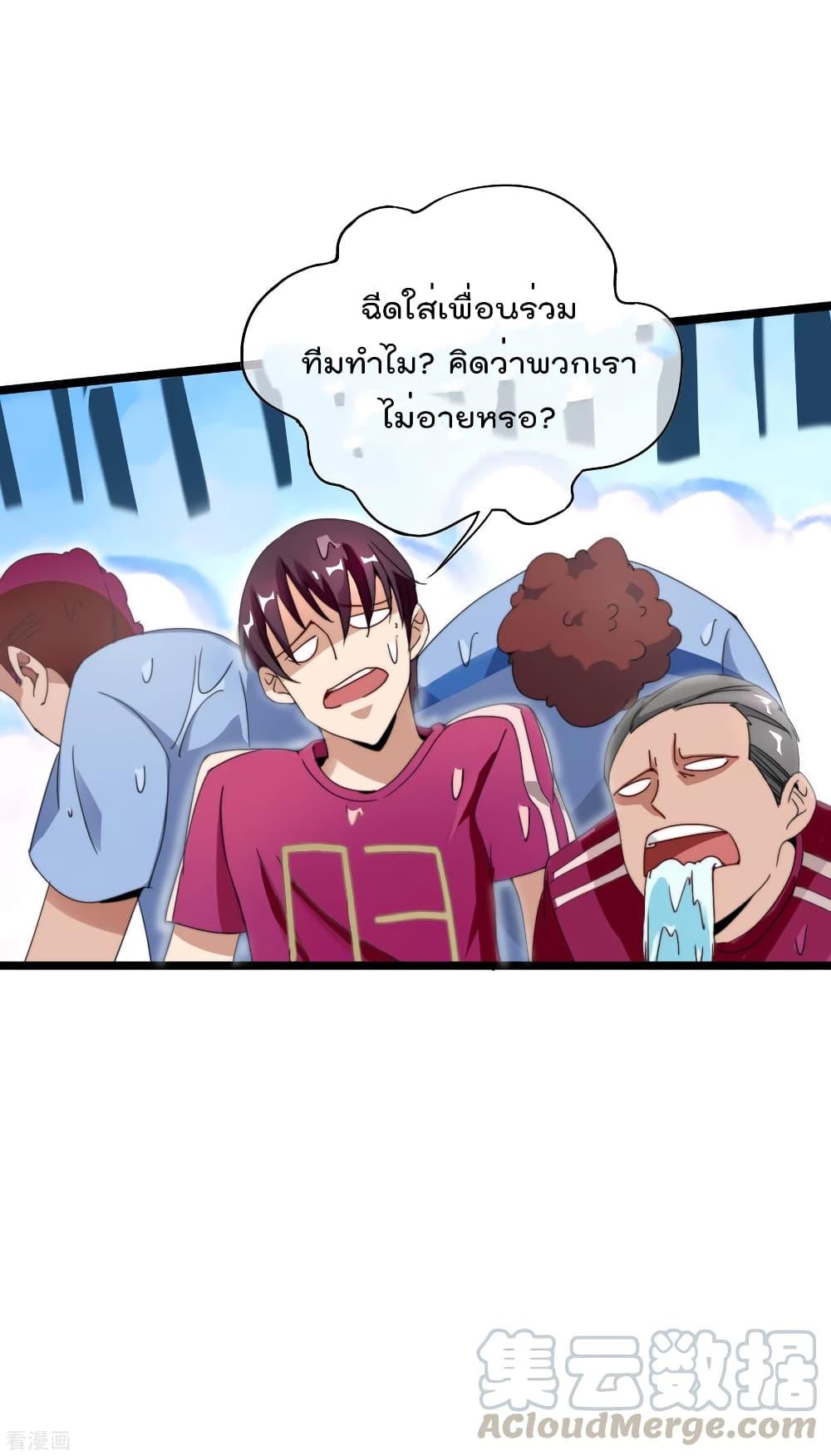 Manga-lc-com อ่านมังงะ อ่านการ์ตูน ออนไลน์ ฟรี I am The Richest in The World – ข้านี่แหละจะรวยที่สุดในโลก! ตอนที่ 1 2 3 4 5 6 7 8 9 10 11 12 13 14 ฟรี ไม่มีโฆษณา Manga-lc - อ่าน มังงะ อ่าน การ์ตูน ออนไลน์ อ่านมังงะ ฟรี