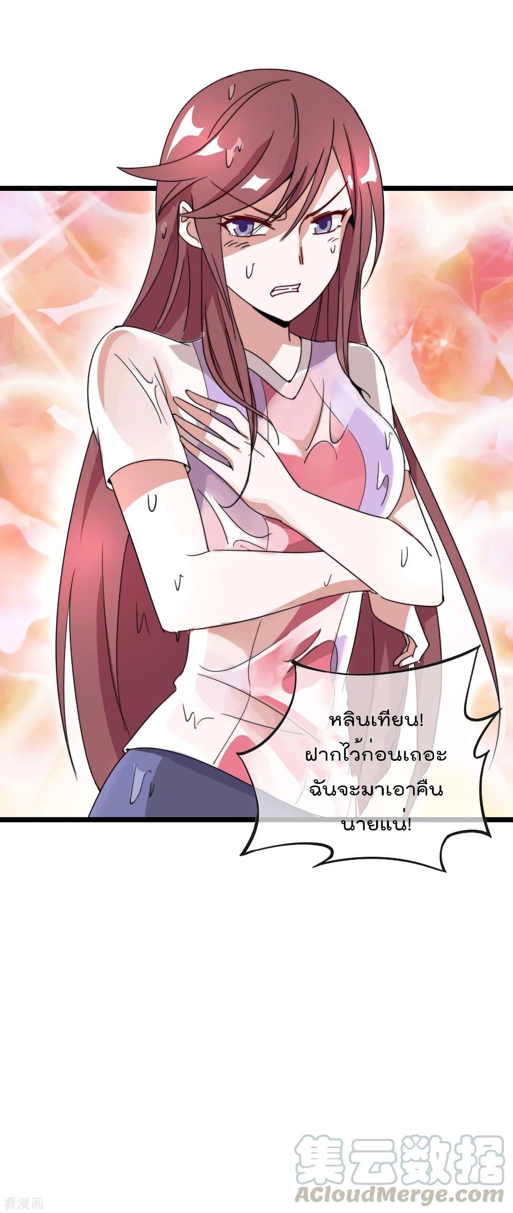 Manga-lc-com อ่านมังงะ อ่านการ์ตูน ออนไลน์ ฟรี I am The Richest in The World – ข้านี่แหละจะรวยที่สุดในโลก! ตอนที่ 1 2 3 4 5 6 7 8 9 10 11 12 13 14 ฟรี ไม่มีโฆษณา Manga-lc - อ่าน มังงะ อ่าน การ์ตูน ออนไลน์ อ่านมังงะ ฟรี