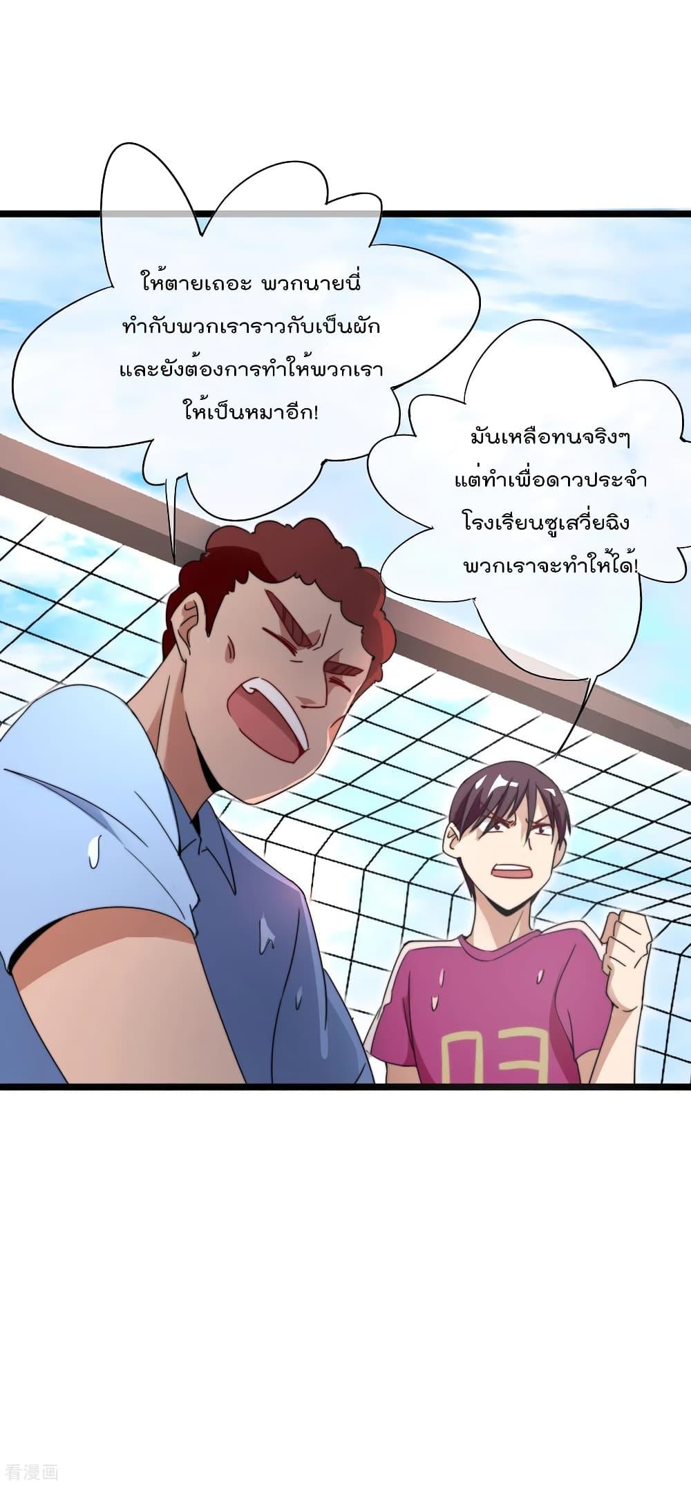Manga-lc-com อ่านมังงะ อ่านการ์ตูน ออนไลน์ ฟรี I am The Richest in The World – ข้านี่แหละจะรวยที่สุดในโลก! ตอนที่ 1 2 3 4 5 6 7 8 9 10 11 12 13 14 ฟรี ไม่มีโฆษณา Manga-lc - อ่าน มังงะ อ่าน การ์ตูน ออนไลน์ อ่านมังงะ ฟรี