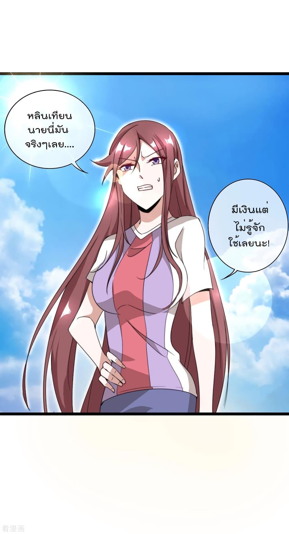 Manga-lc-com อ่านมังงะ อ่านการ์ตูน ออนไลน์ ฟรี I am The Richest in The World – ข้านี่แหละจะรวยที่สุดในโลก! ตอนที่ 1 2 3 4 5 6 7 8 9 10 11 12 13 14 ฟรี ไม่มีโฆษณา Manga-lc - อ่าน มังงะ อ่าน การ์ตูน ออนไลน์ อ่านมังงะ ฟรี