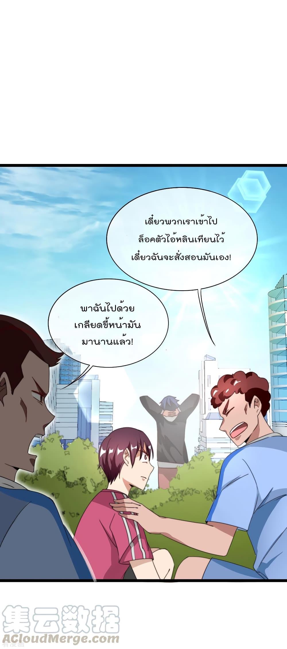 Manga-lc-com อ่านมังงะ อ่านการ์ตูน ออนไลน์ ฟรี I am The Richest in The World – ข้านี่แหละจะรวยที่สุดในโลก! ตอนที่ 1 2 3 4 5 6 7 8 9 10 11 12 13 14 ฟรี ไม่มีโฆษณา Manga-lc - อ่าน มังงะ อ่าน การ์ตูน ออนไลน์ อ่านมังงะ ฟรี
