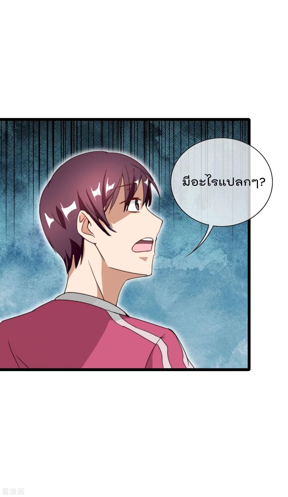 Manga-lc-com อ่านมังงะ อ่านการ์ตูน ออนไลน์ ฟรี I am The Richest in The World – ข้านี่แหละจะรวยที่สุดในโลก! ตอนที่ 1 2 3 4 5 6 7 8 9 10 11 12 13 14 ฟรี ไม่มีโฆษณา Manga-lc - อ่าน มังงะ อ่าน การ์ตูน ออนไลน์ อ่านมังงะ ฟรี