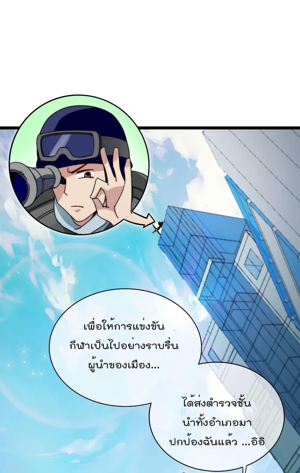 Manga-lc-com อ่านมังงะ อ่านการ์ตูน ออนไลน์ ฟรี I am The Richest in The World – ข้านี่แหละจะรวยที่สุดในโลก! ตอนที่ 1 2 3 4 5 6 7 8 9 10 11 12 13 14 ฟรี ไม่มีโฆษณา Manga-lc - อ่าน มังงะ อ่าน การ์ตูน ออนไลน์ อ่านมังงะ ฟรี