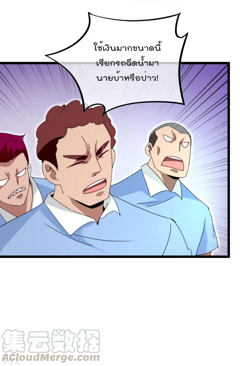 Manga-lc-com อ่านมังงะ อ่านการ์ตูน ออนไลน์ ฟรี I am The Richest in The World – ข้านี่แหละจะรวยที่สุดในโลก! ตอนที่ 1 2 3 4 5 6 7 8 9 10 11 12 13 14 ฟรี ไม่มีโฆษณา Manga-lc - อ่าน มังงะ อ่าน การ์ตูน ออนไลน์ อ่านมังงะ ฟรี